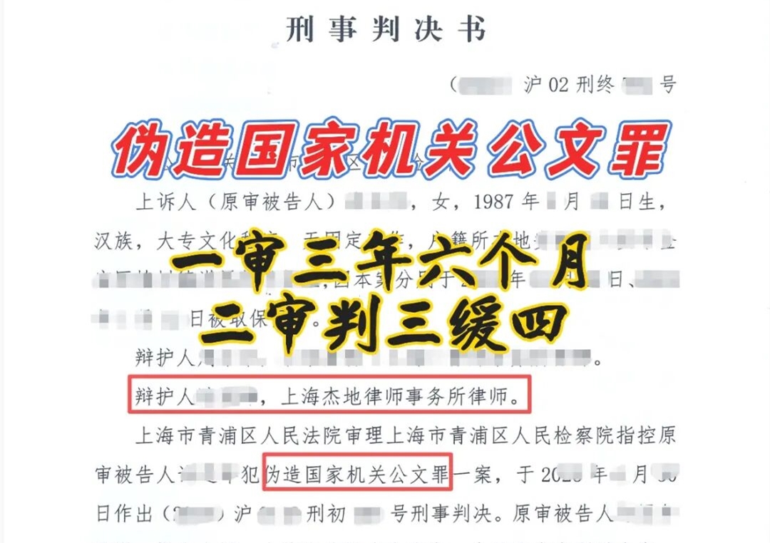 �Ϻ�α����һ��ع����ﰸ��