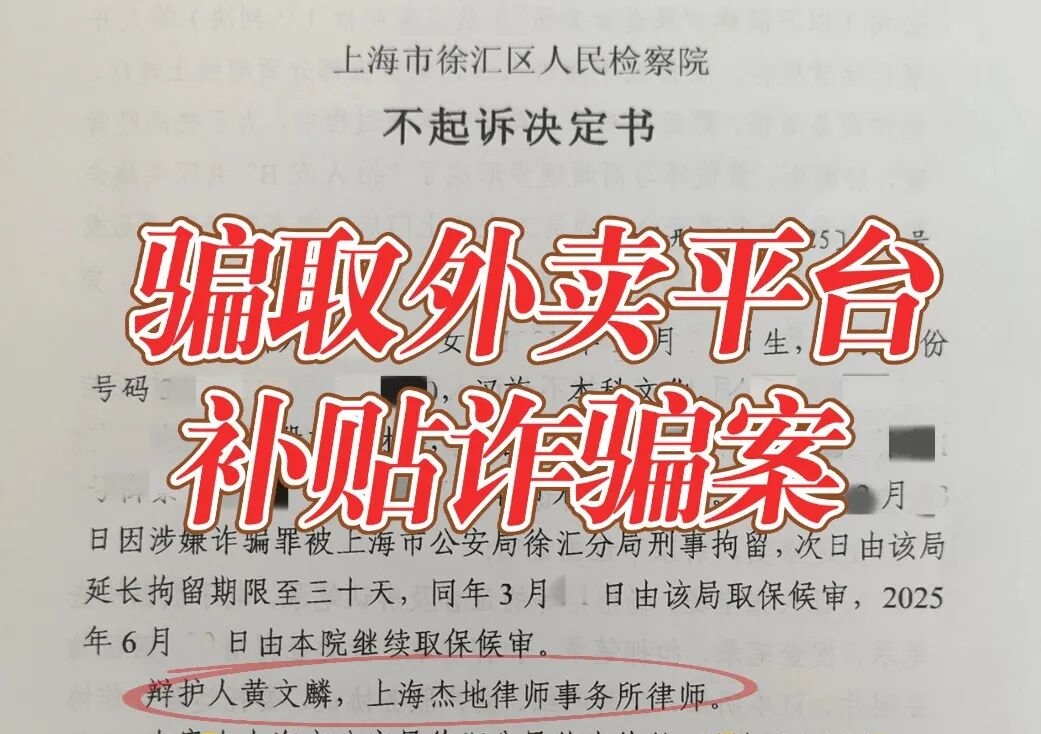 �Ϻ�ƭȡ����ƽ̨����թƭ��