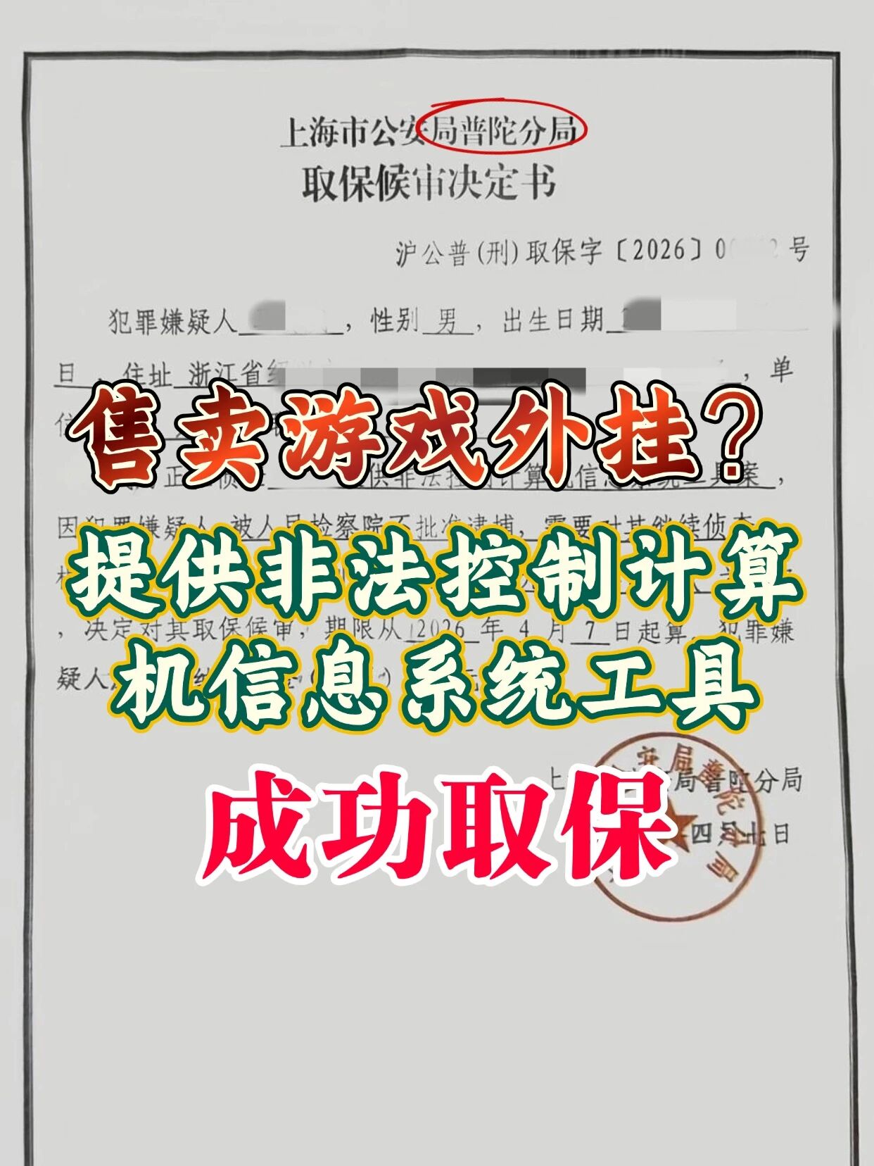 �ܵذ���|�Ϻ��������ṩ��