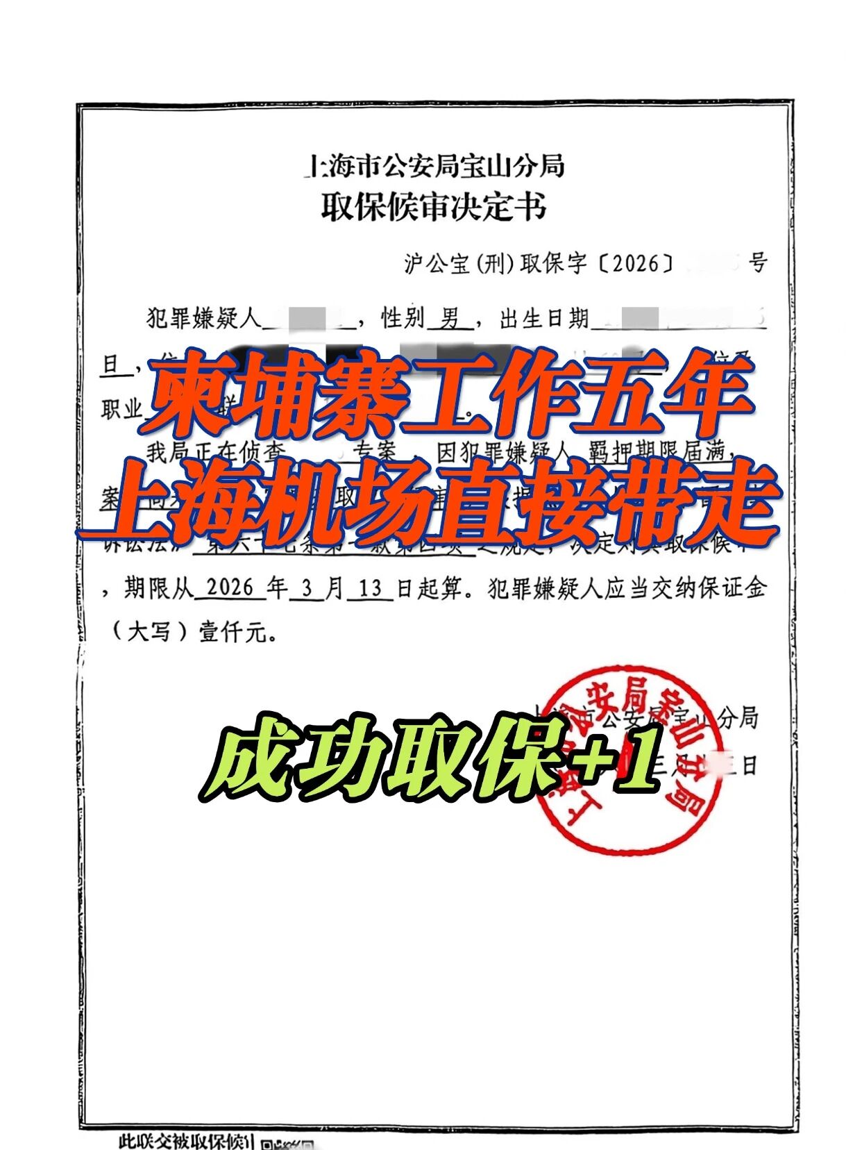 �ܵذ���|����ֱ�Ӵ��ߣ���