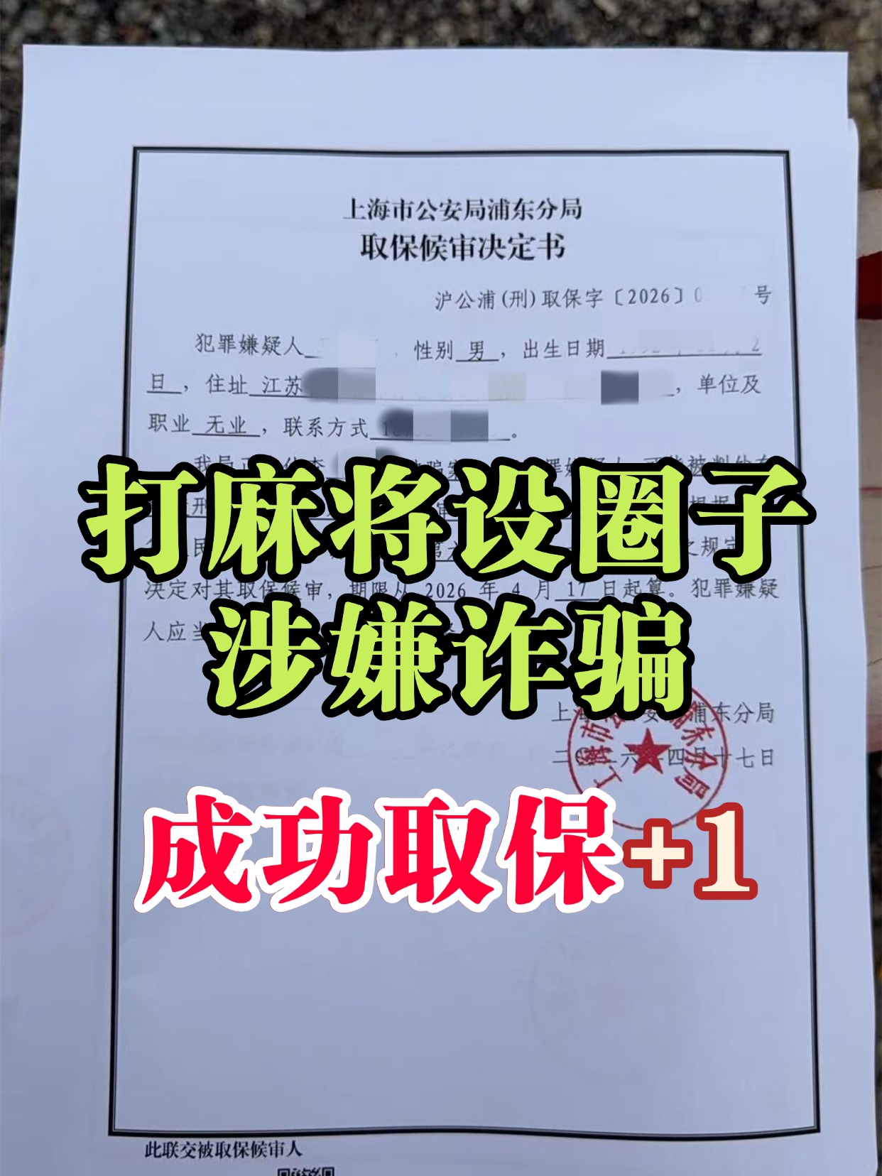 �ܵذ���|�ֶ��������齫��