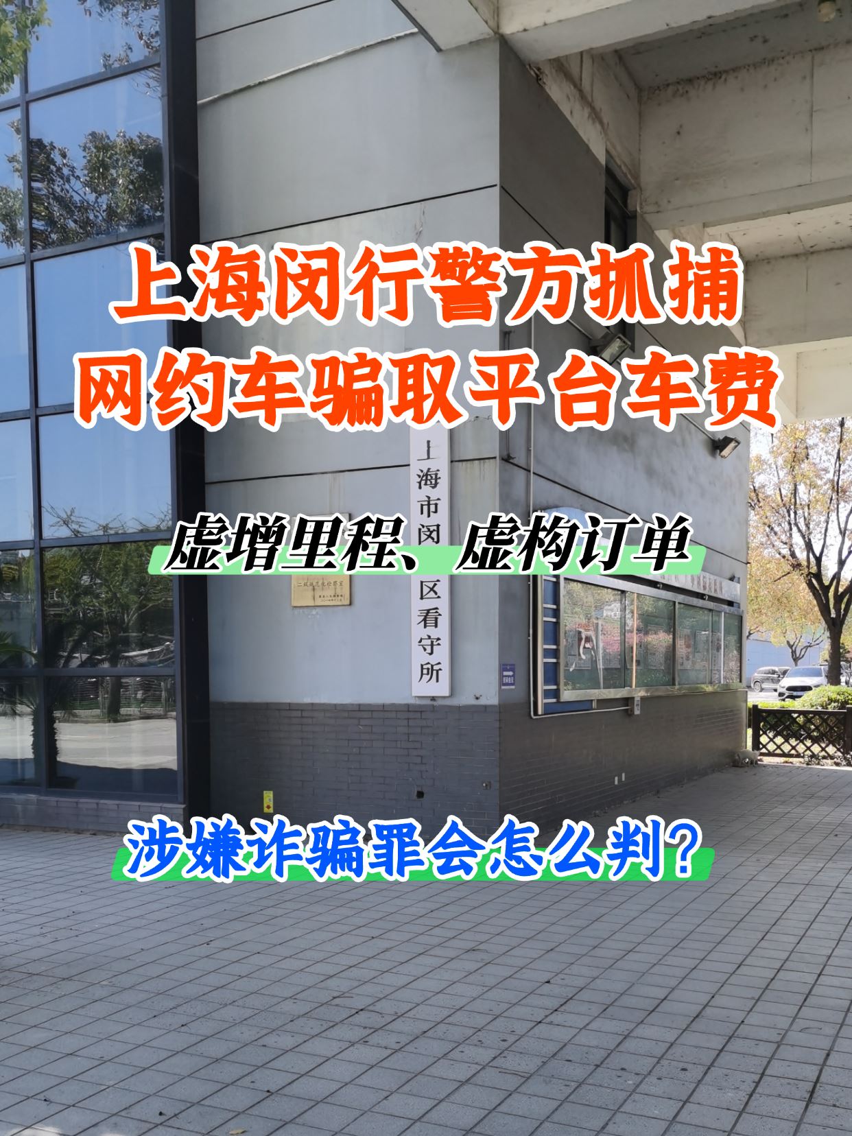 �Ϻ����о���ץ����Լ��ƭȡ