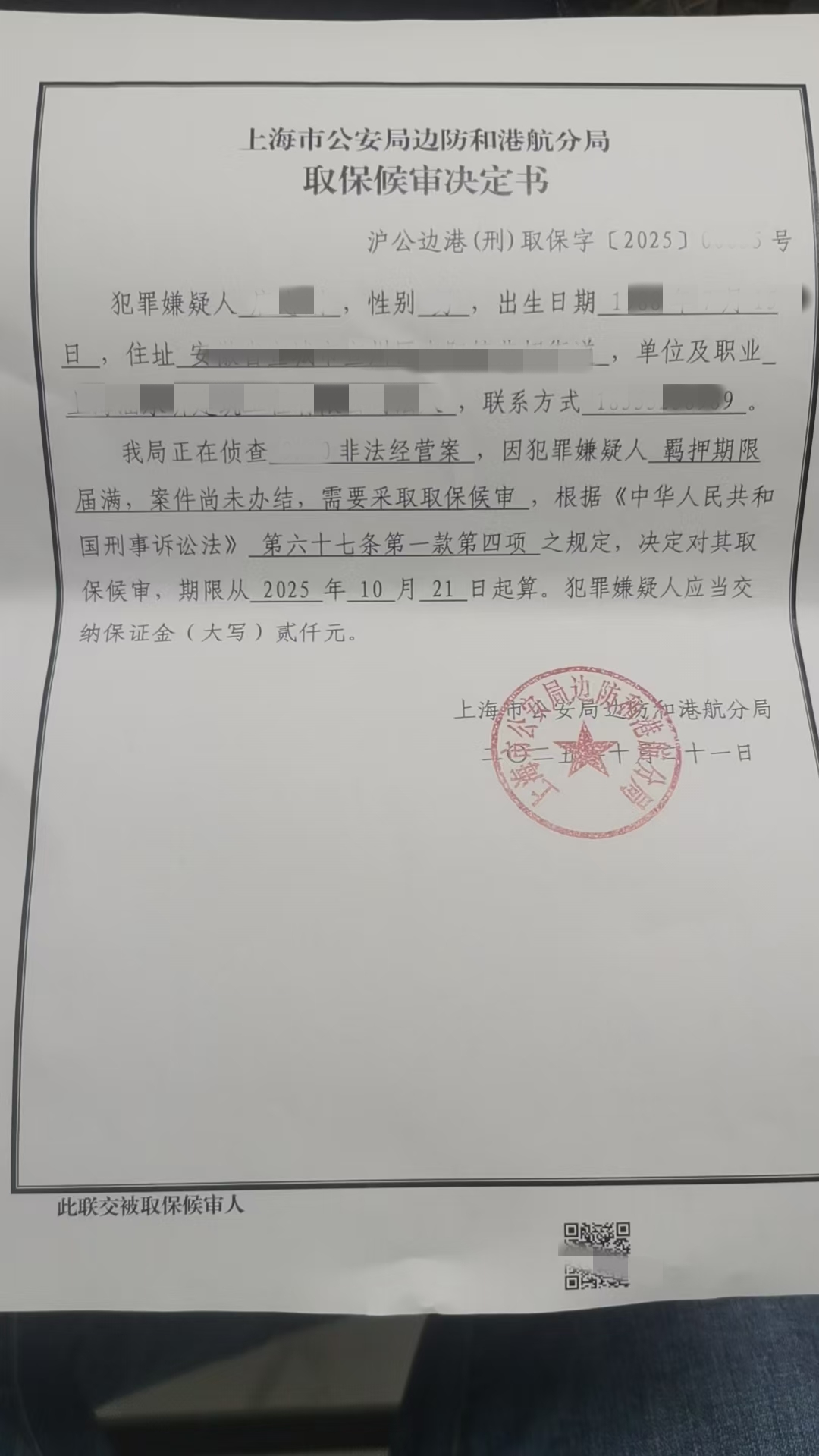 �Ϻ��߷��͸ۺ��Ƿ���Ӫ��ɹ�ȡ������